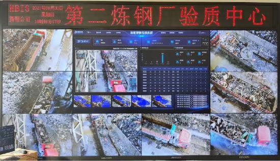河钢总体舞钢公司接管WeShyper工业互联网平台赋能废钢验质。 河钢总体舞钢公司供图