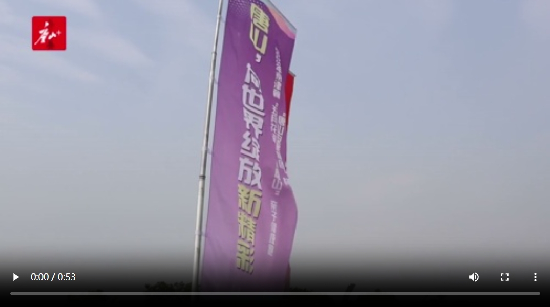 京津冀亲子健康跑开跑！