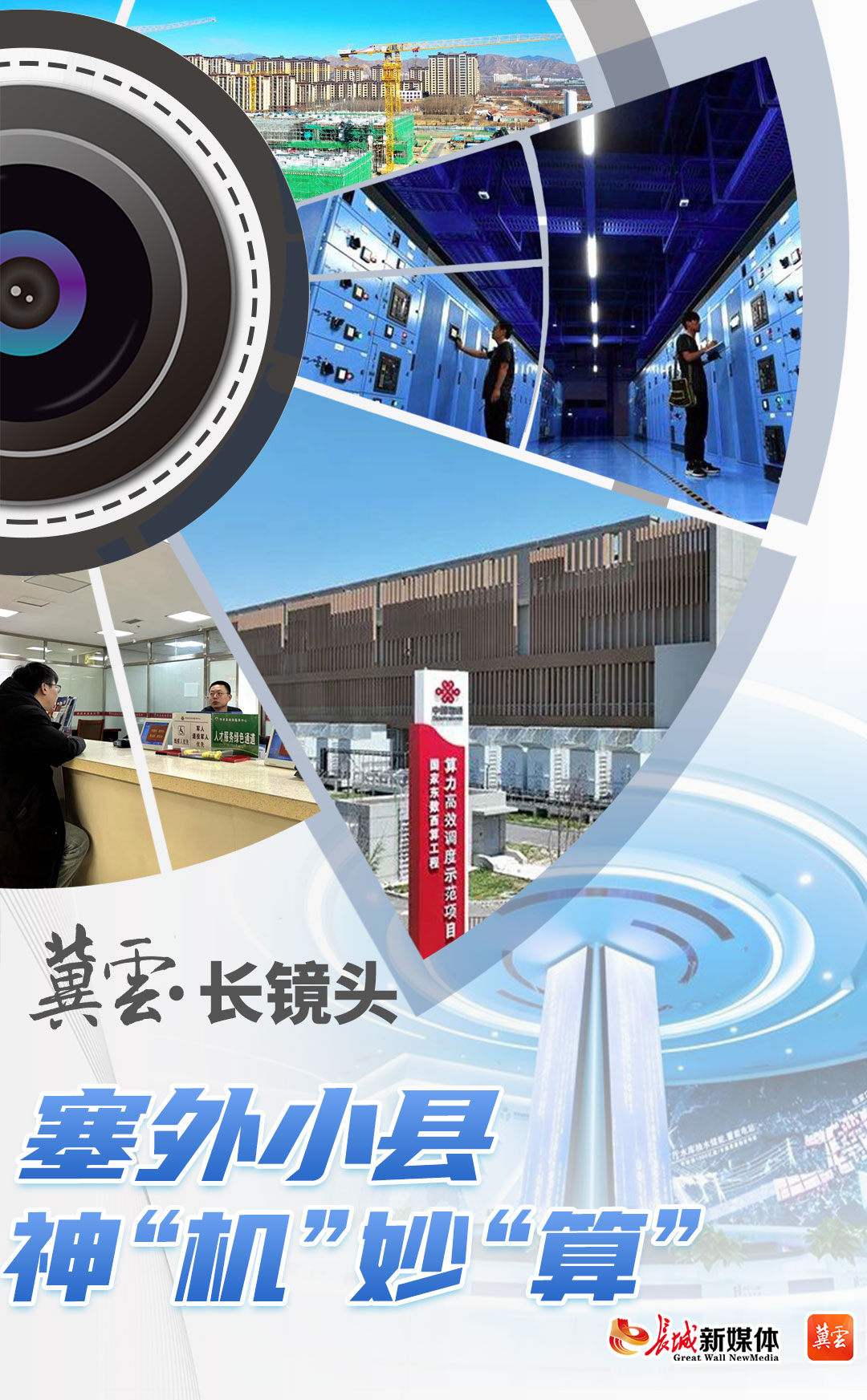 大标题-(2).jpg