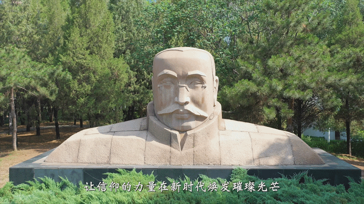 第十版 李大钊精神2025325945596.gif