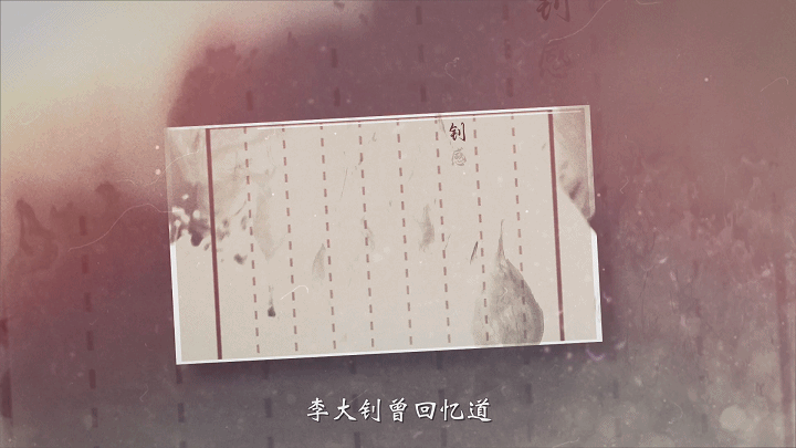 第十版 李大钊精神202532596172.gif