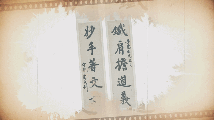 第十版 李大钊精神202532594484.gif