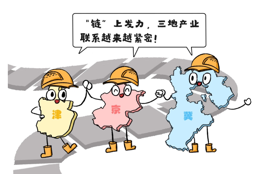 百姓看日报 | 三个兄弟，“链”上发力