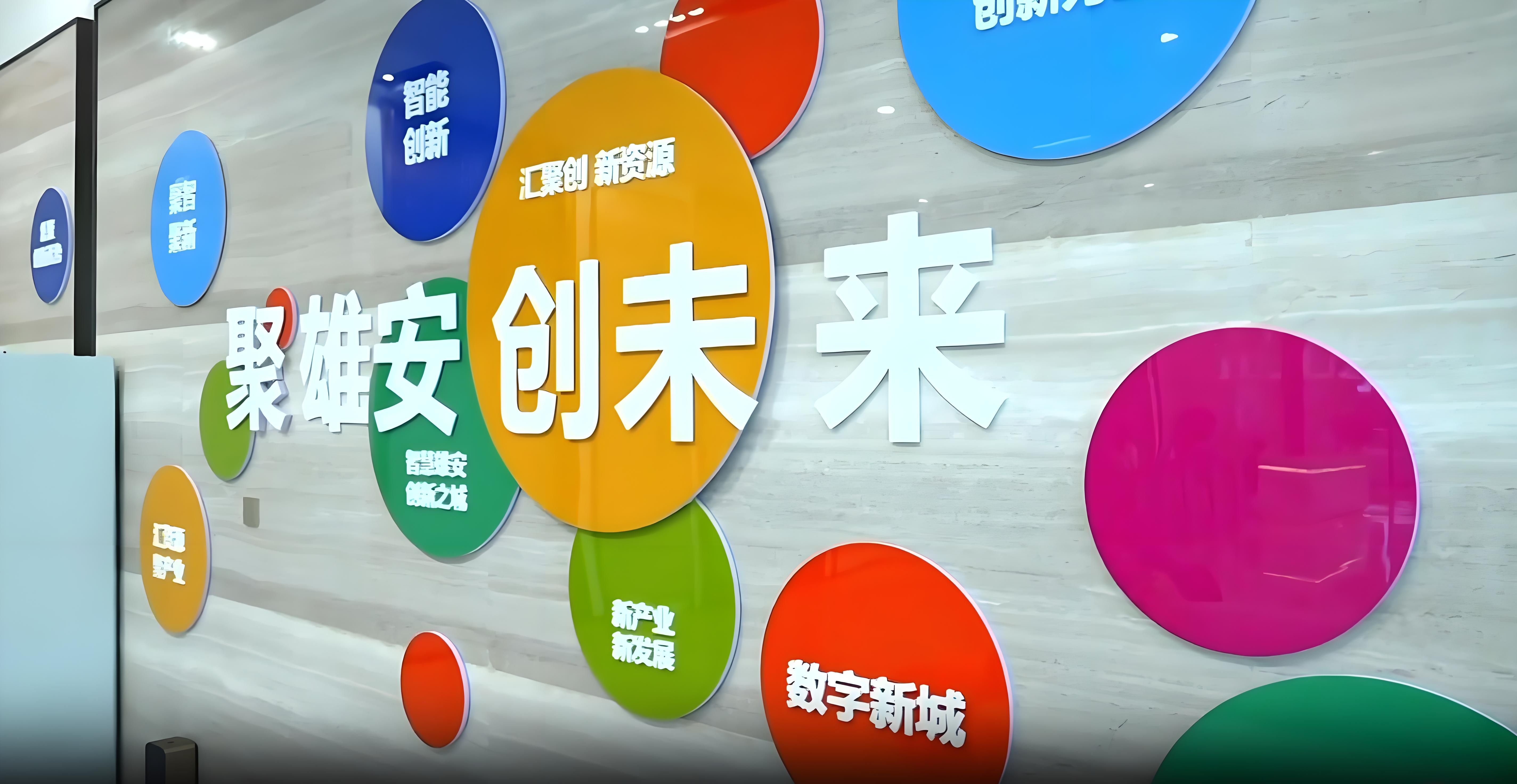 冀时评 | 广聚雄才 共创未来