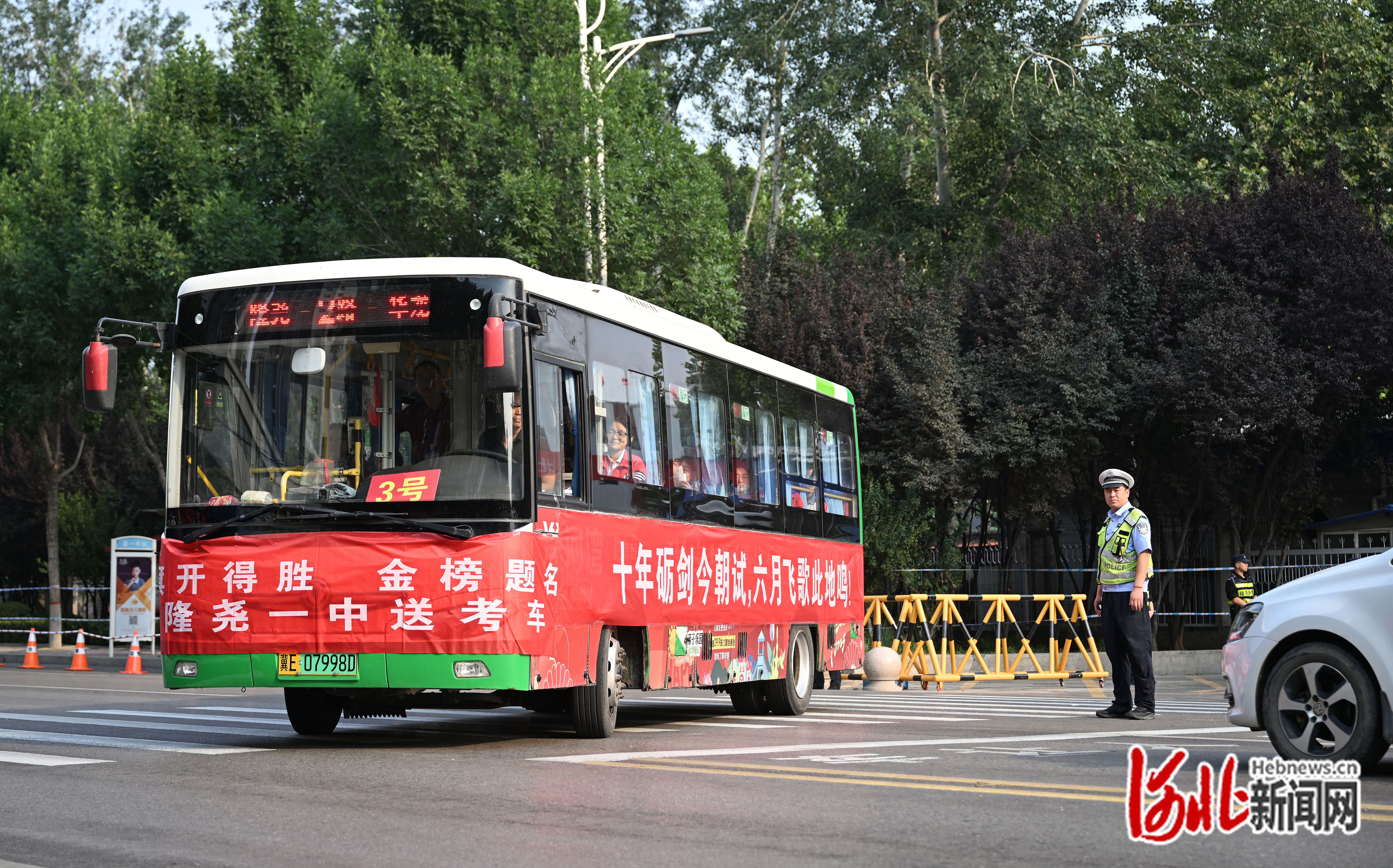 1749337261196090.jpg 1-高考.jpg