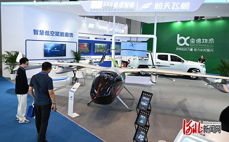 聚焦2025年廊坊经洽会丨跨界融合，服务美好生活