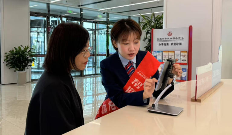 答卷2025｜数智筑基，政务惠民——张家口政务服务“跑”出加速度