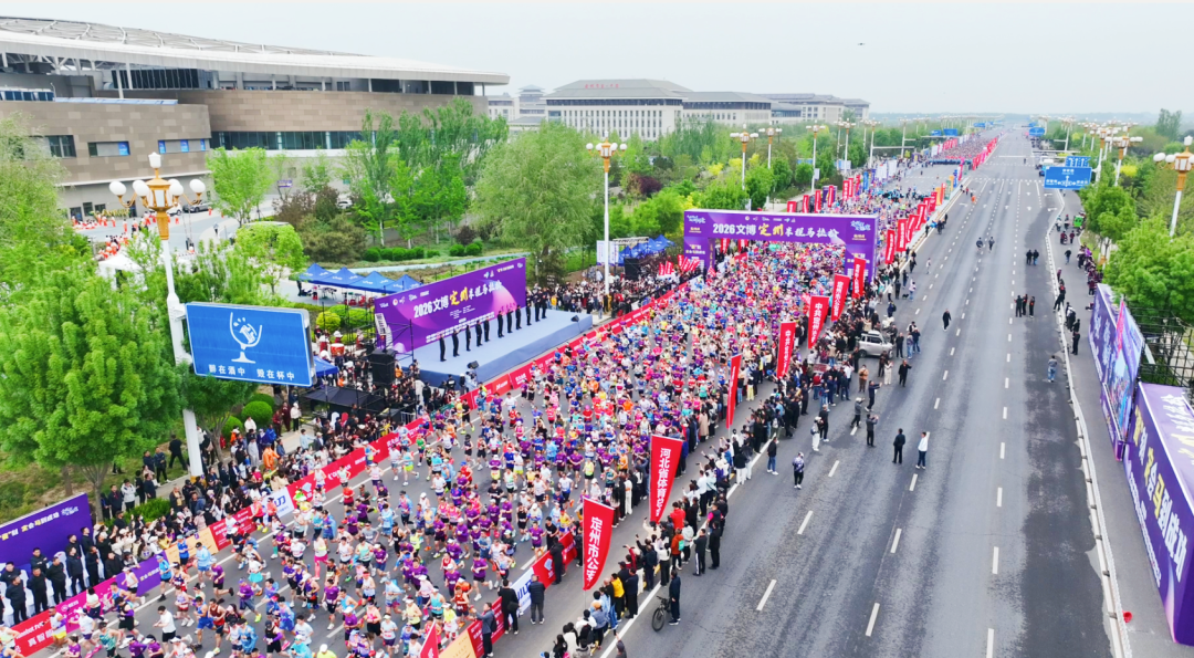 『定马』效应释放 定州消费『热』力全开